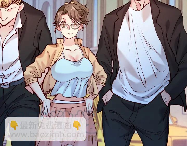 霸道總裁？不存在的！ - 第45話 兩坨肉包？！(2/2) - 6