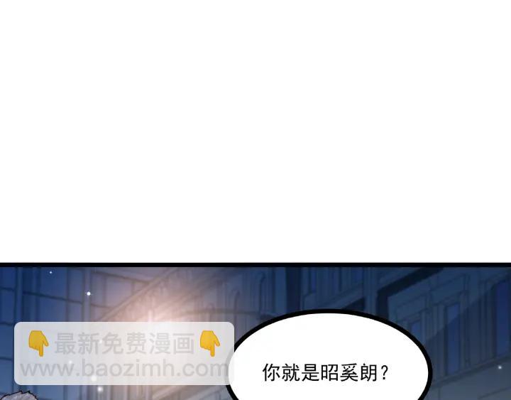 霸道總裁？不存在的！ - 第45話 兩坨肉包？！(2/2) - 5