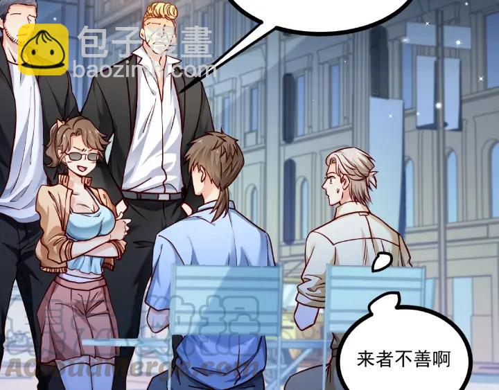 霸道總裁？不存在的！ - 第45話 兩坨肉包？！(2/2) - 6