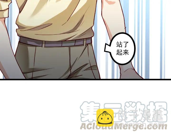 霸道總裁？不存在的！ - 第45話 兩坨肉包？！(2/2) - 3