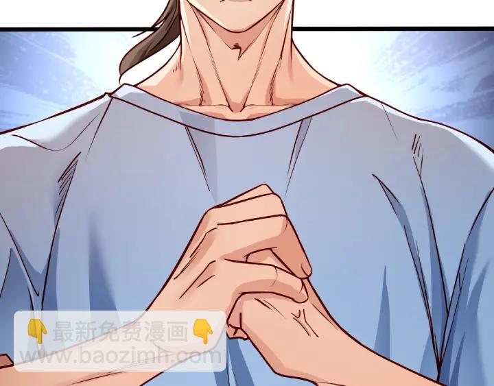 霸道總裁？不存在的！ - 第45話 兩坨肉包？！(2/2) - 5