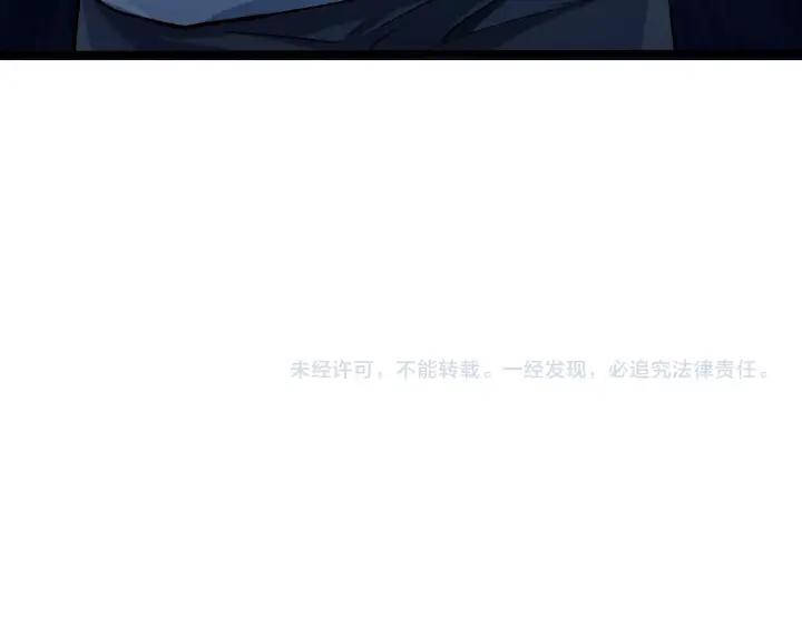 霸道總裁？不存在的！ - 第45話 兩坨肉包？！(2/2) - 1