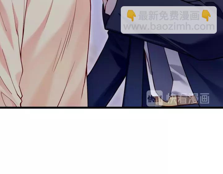 霸道總裁？不存在的！ - 第47話 安全措施？(3/3) - 3