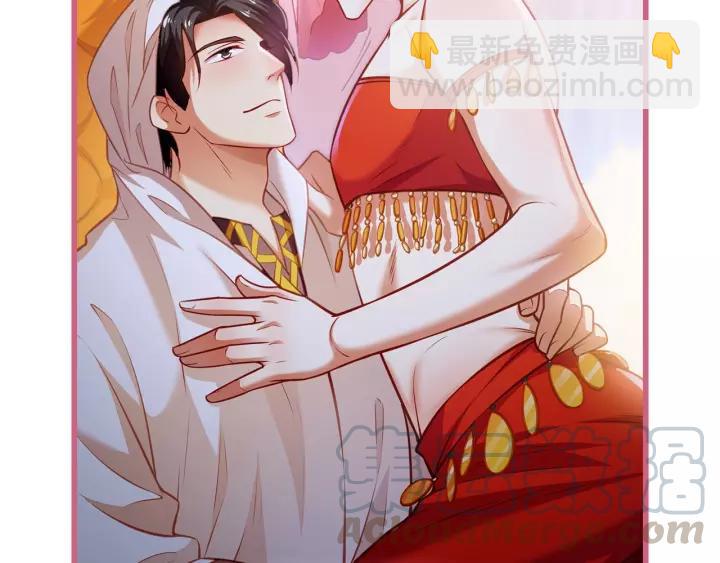 霸道總裁？不存在的！ - 第47話 安全措施？(3/3) - 1