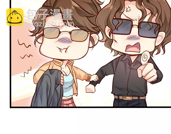 霸道總裁？不存在的！ - 第47話 安全措施？(1/3) - 7