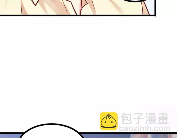 霸道總裁？不存在的！ - 第47話 安全措施？(1/3) - 8