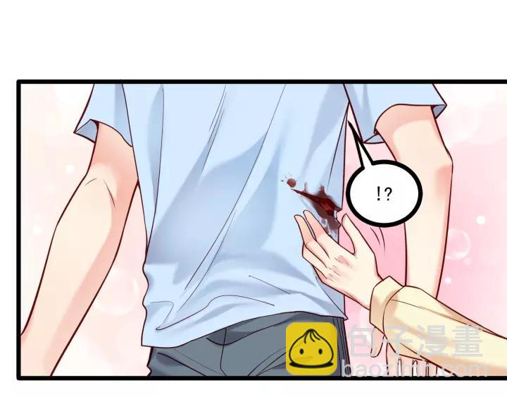 霸道總裁？不存在的！ - 第47話 安全措施？(1/3) - 4