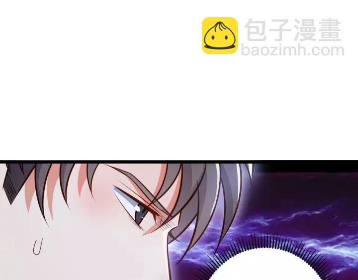 霸道總裁？不存在的！ - 第47話 安全措施？(1/3) - 7