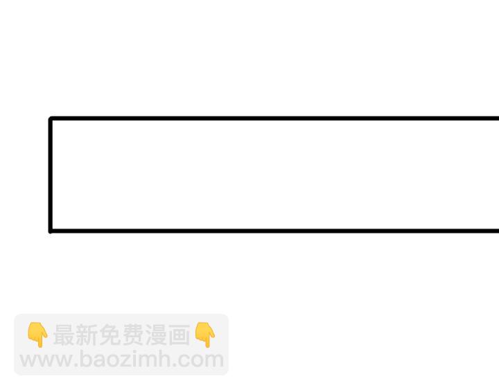 霸道總裁？不存在的！ - 第47話 安全措施？(2/3) - 5