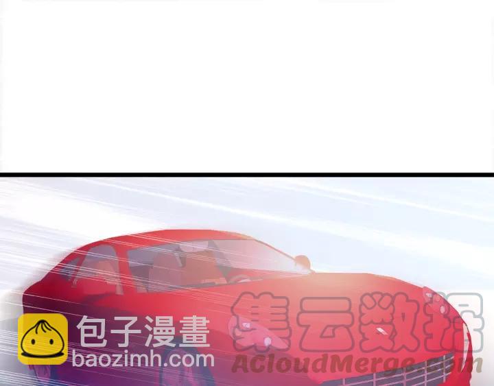 霸道總裁？不存在的！ - 第47話 安全措施？(2/3) - 7