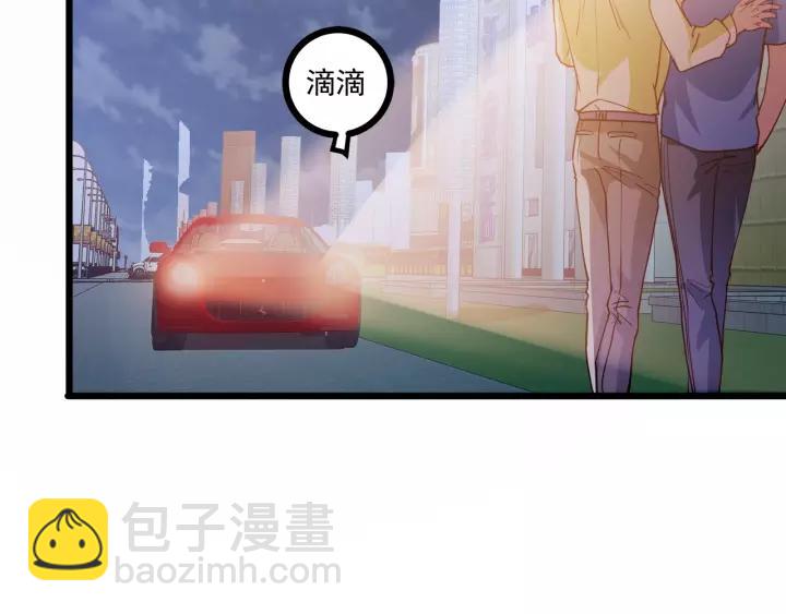 霸道總裁？不存在的！ - 第47話 安全措施？(2/3) - 6