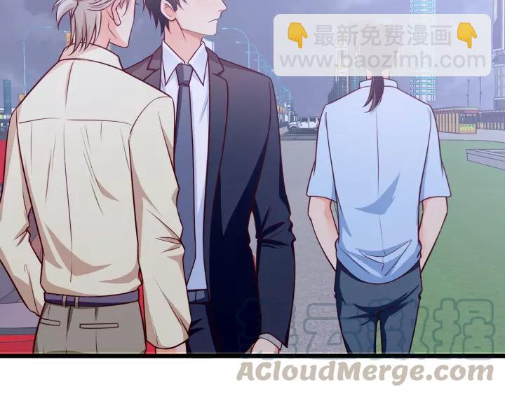 霸道總裁？不存在的！ - 第47話 安全措施？(2/3) - 3