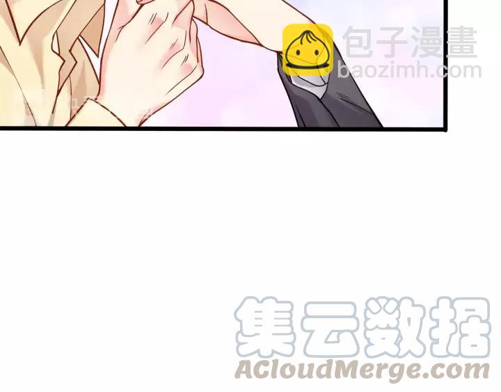 霸道總裁？不存在的！ - 第47話 安全措施？(2/3) - 7