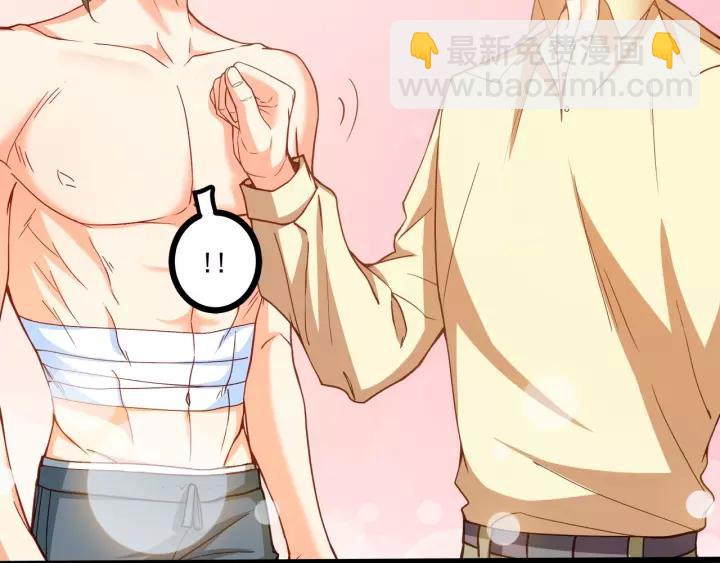 霸道總裁？不存在的！ - 第49話 誤會？(1/2) - 8