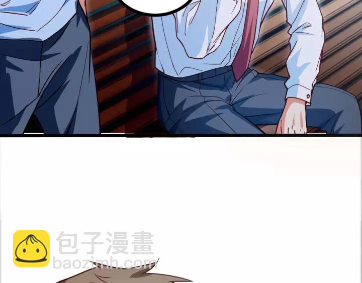 霸道總裁？不存在的！ - 第49話 誤會？(1/2) - 1