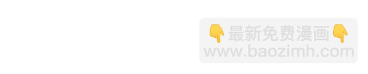 霸道總裁？不存在的！ - 第49話 誤會？(2/2) - 6