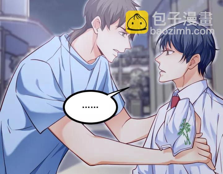 霸道總裁？不存在的！ - 第49話 誤會？(2/2) - 8