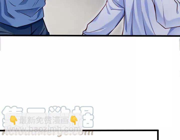 霸道總裁？不存在的！ - 第49話 誤會？(2/2) - 1