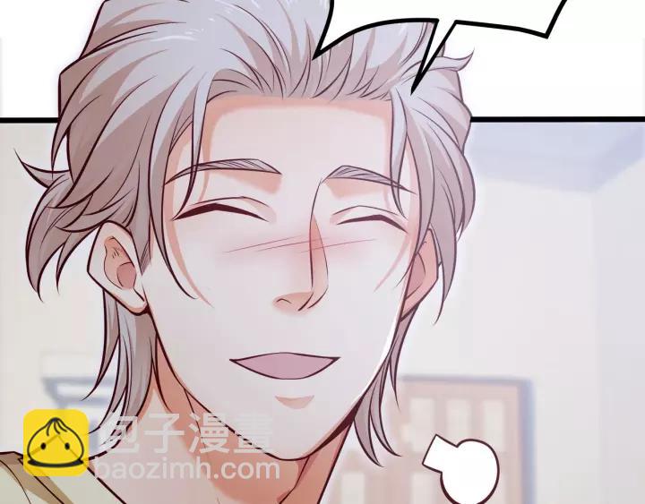 霸道總裁？不存在的！ - 第49話 誤會？(2/2) - 8