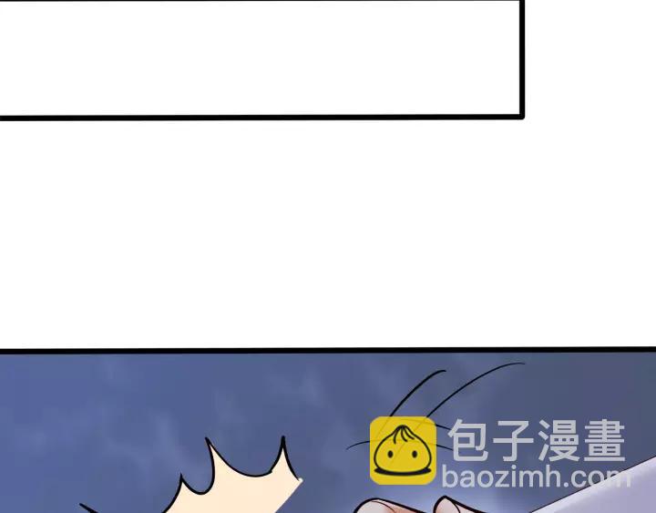 霸道總裁？不存在的！ - 第49話 誤會？(2/2) - 8