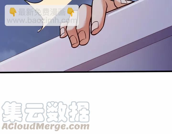 霸道總裁？不存在的！ - 第49話 誤會？(2/2) - 1