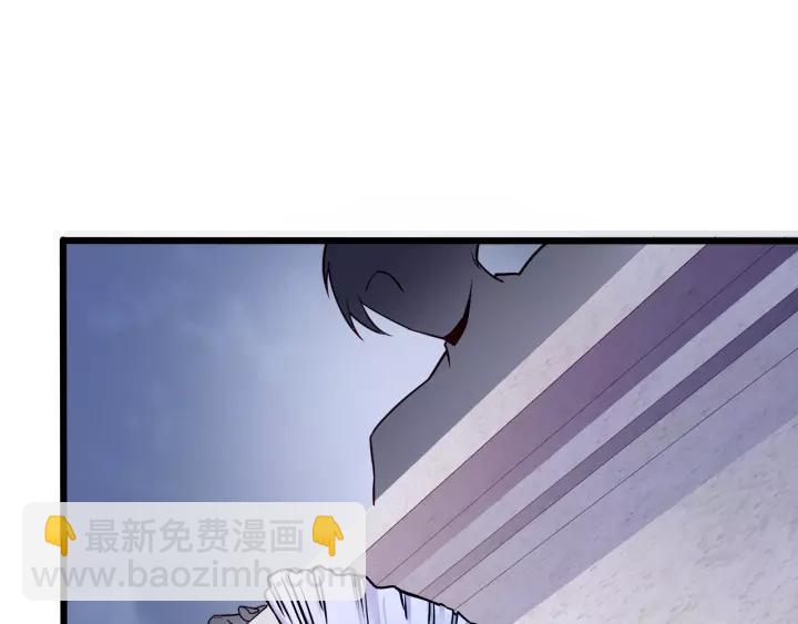 霸道總裁？不存在的！ - 第49話 誤會？(2/2) - 2