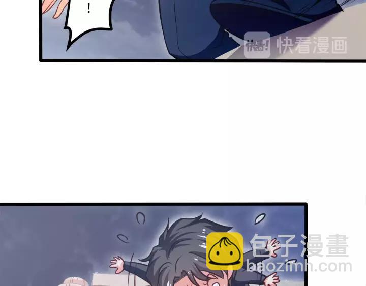 霸道總裁？不存在的！ - 第49話 誤會？(2/2) - 8