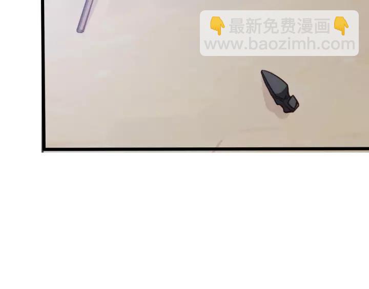 霸道總裁？不存在的！ - 第49話 誤會？(2/2) - 3