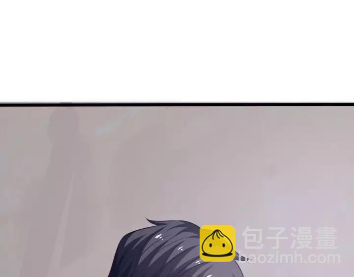 霸道總裁？不存在的！ - 第49話 誤會？(2/2) - 4