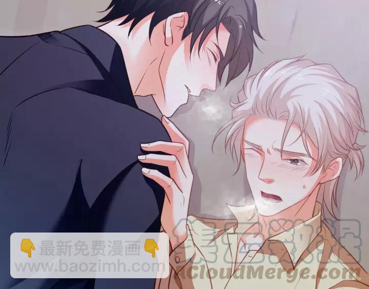 霸道總裁？不存在的！ - 第49話 誤會？(2/2) - 5