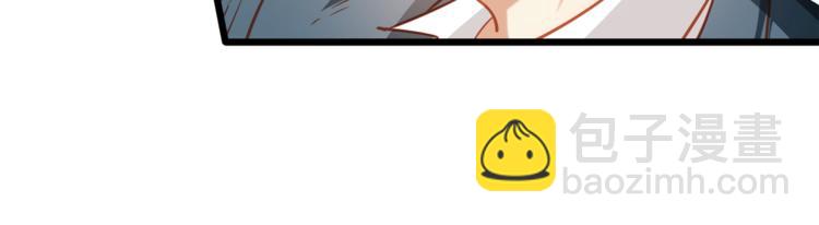 霸道總裁？不存在的！ - 第5話 欲拒還迎？！(2/2) - 1