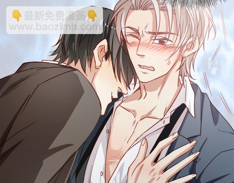 霸道總裁？不存在的！ - 第5話 欲拒還迎？！(2/2) - 4