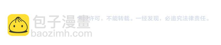 霸道總裁？不存在的！ - 第5話 欲拒還迎？！(2/2) - 1