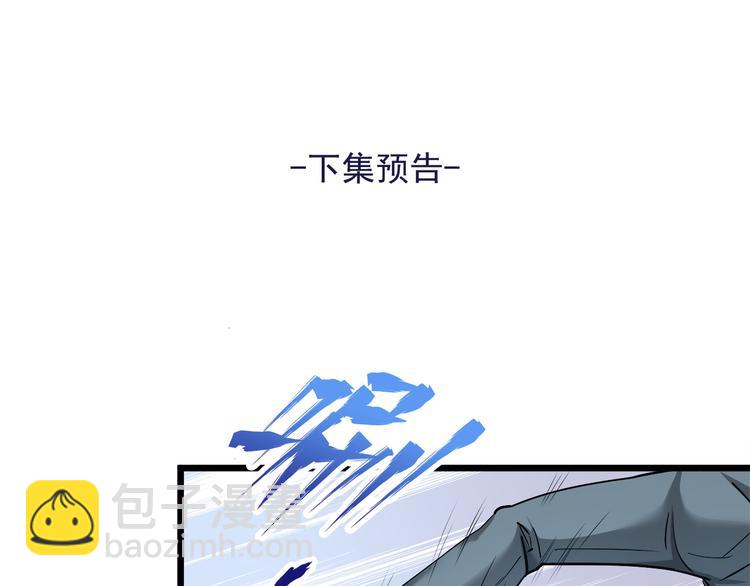 霸道總裁？不存在的！ - 第5話 欲拒還迎？！(2/2) - 2