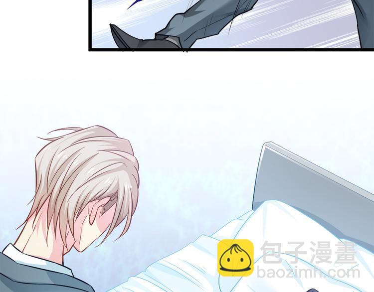 霸道總裁？不存在的！ - 第5話 欲拒還迎？！(2/2) - 3