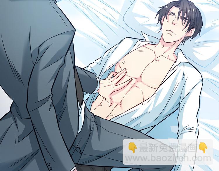 霸道總裁？不存在的！ - 第5話 欲拒還迎？！(2/2) - 4