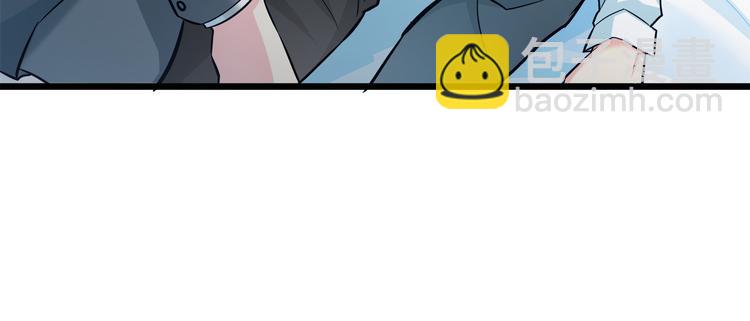 霸道總裁？不存在的！ - 第5話 欲拒還迎？！(2/2) - 5