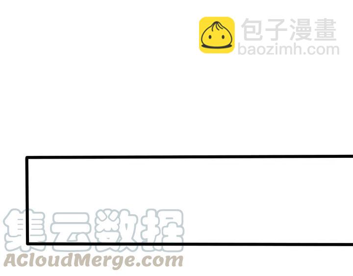 霸道總裁？不存在的！ - 第51話 和你相處的浪漫(1/2) - 5