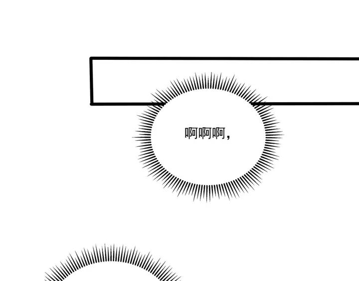 霸道總裁？不存在的！ - 第51話 和你相處的浪漫(1/2) - 6