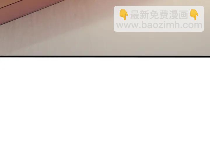 霸道總裁？不存在的！ - 第51話 和你相處的浪漫(1/2) - 1