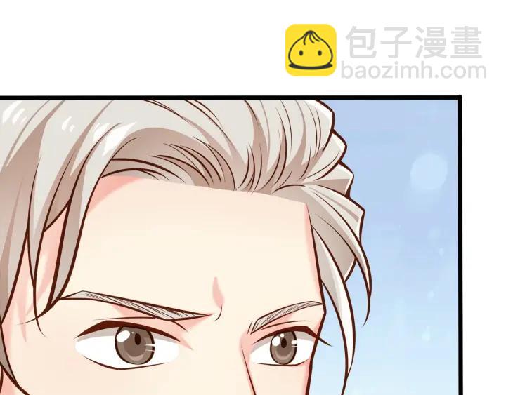 霸道總裁？不存在的！ - 第51話 和你相處的浪漫(1/2) - 2