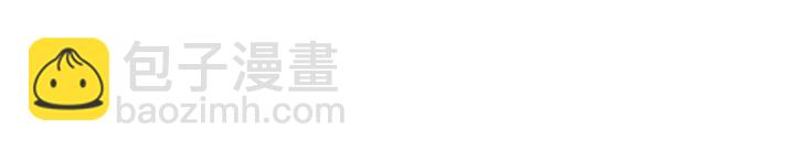 霸道總裁？不存在的！ - 第51話 和你相處的浪漫(1/2) - 4