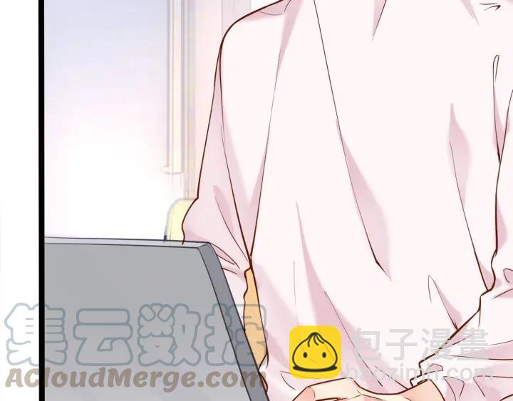 霸道總裁？不存在的！ - 第51話 和你相處的浪漫(1/2) - 6