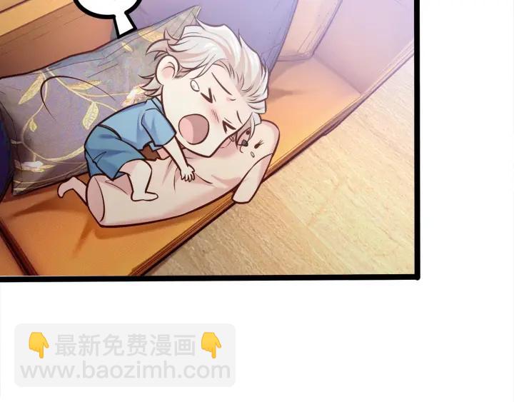 霸道總裁？不存在的！ - 第51話 和你相處的浪漫(1/2) - 6