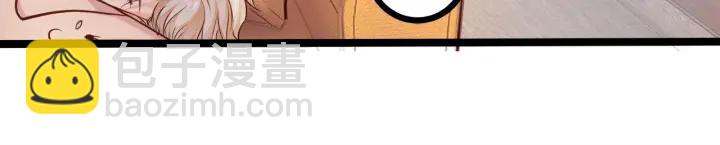 霸道總裁？不存在的！ - 第51話 和你相處的浪漫(1/2) - 4