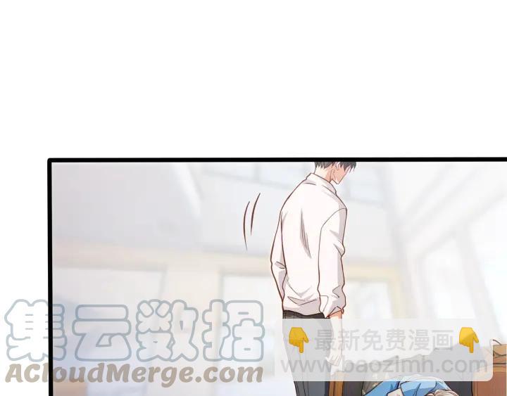 霸道總裁？不存在的！ - 第51話 和你相處的浪漫(1/2) - 5