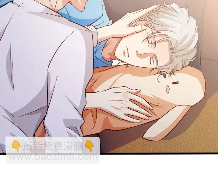 霸道總裁？不存在的！ - 第51話 和你相處的浪漫(1/2) - 7