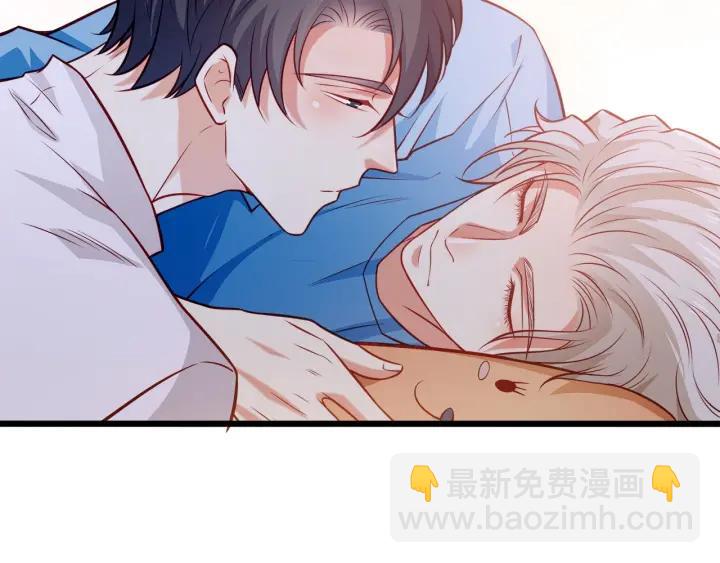 霸道總裁？不存在的！ - 第51話 和你相處的浪漫(1/2) - 1