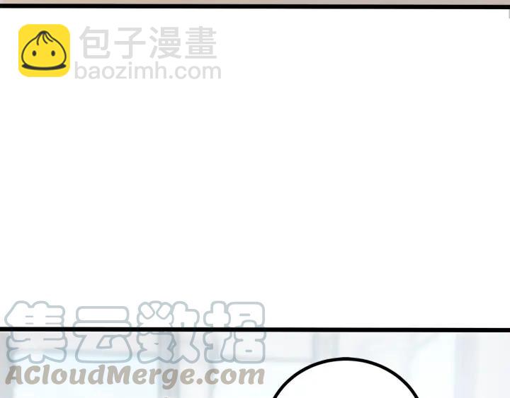 霸道總裁？不存在的！ - 第51話 和你相處的浪漫(1/2) - 6