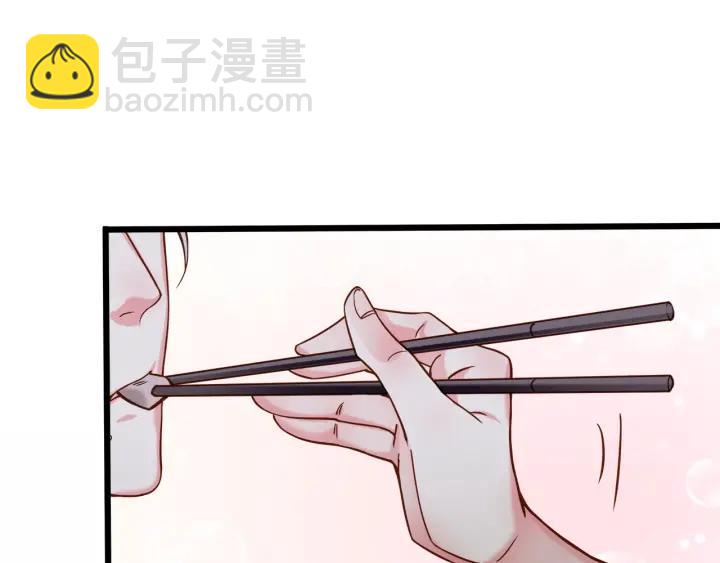 霸道總裁？不存在的！ - 第51話 和你相處的浪漫(1/2) - 5